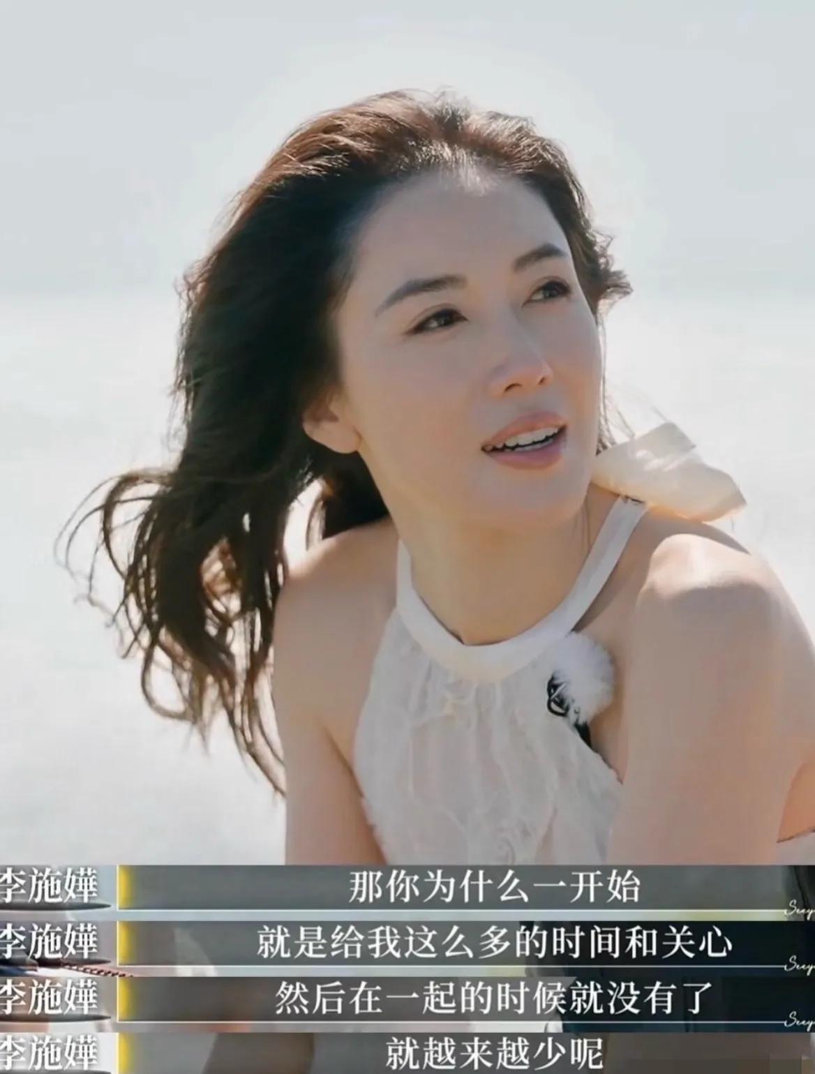 李施嬅用8年时间教会一个男人如何去爱人，最后车崇健养了一条柯基，我发现他比较适合