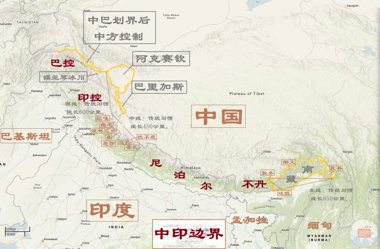 印度一直认为中印边界不存在边界问题，它觉得1684年的拉达克—西藏条约和《中印关