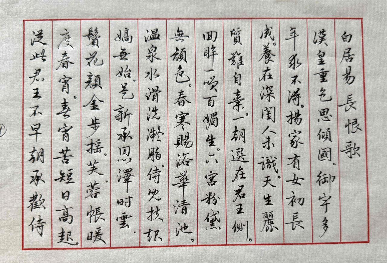 老太太晒字至于是不是书法，是不是江湖体，妪认为这个东西没有一个具体判断，曾祥是