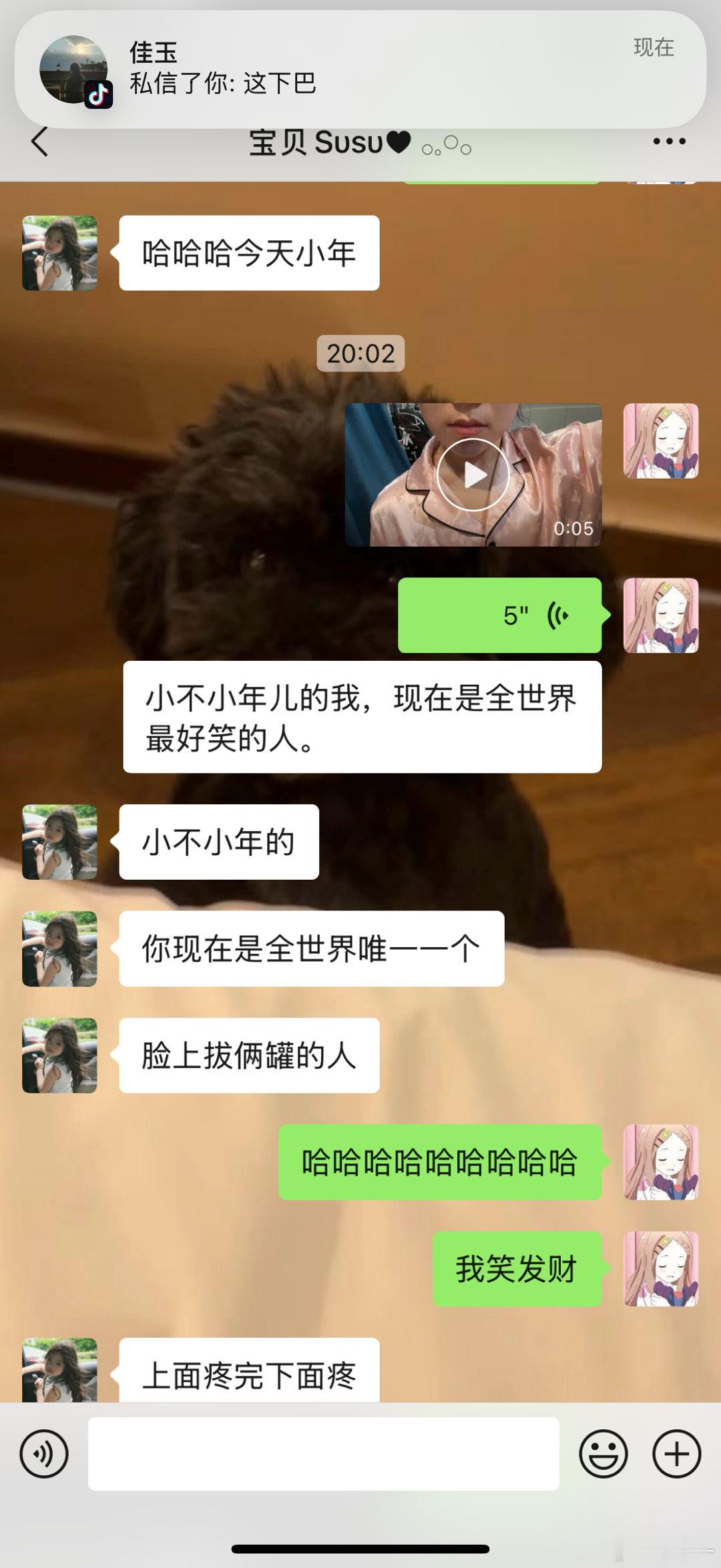 女生真的好不容易[哭哭]