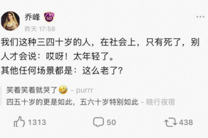 笑点也太低了吧