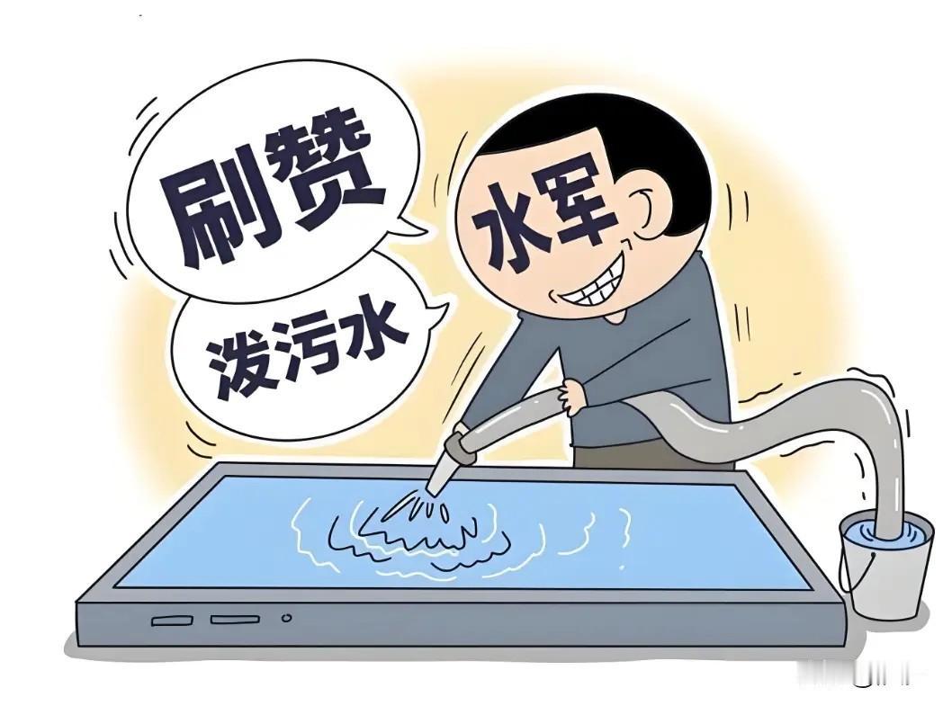 对于苏超南京对南通比赛，出现大量水军恶意攻击的看法第一，开场初期20分钟，有大
