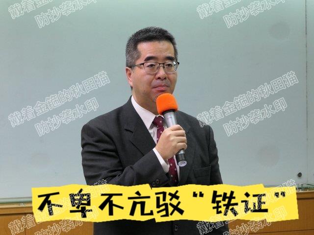 敢拍照就是光明正大！萧旭岑不卑不亢驳斥“铁证”，发五点声明并决定提告金溥聪～
