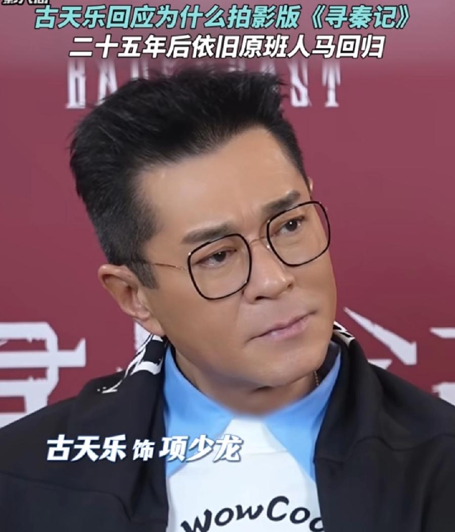 寻秦记票房一般，古天乐要亏不少钱！上映2天勉强1亿，预测总票房才2亿，网传电影投