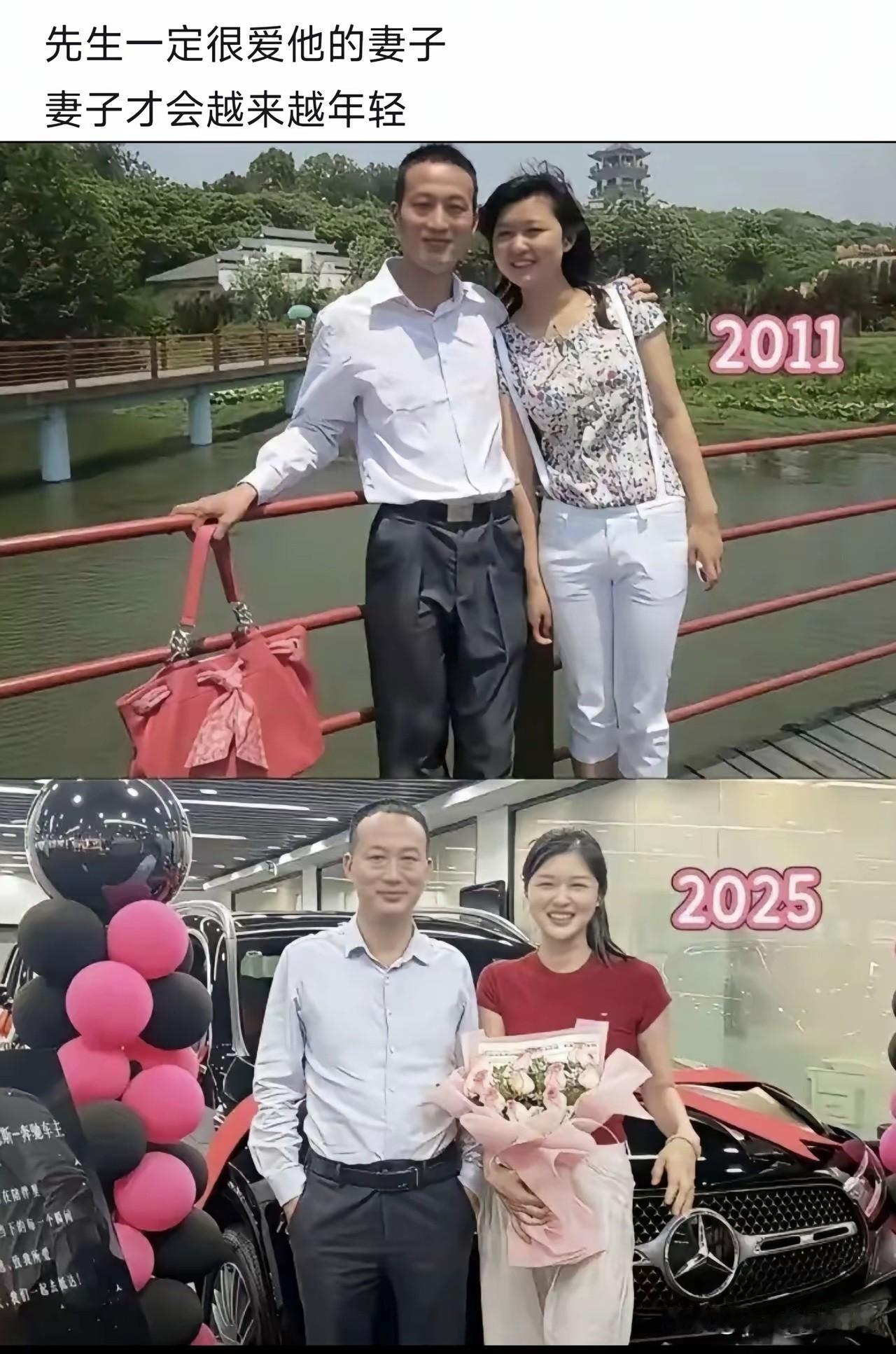 不同时期的夫妻俩！