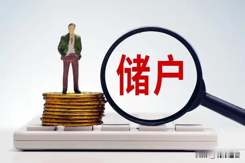 4万元取现遭遇审问式盘查：储户的财产自主权谁来保障？最后，银行方面先是声称已