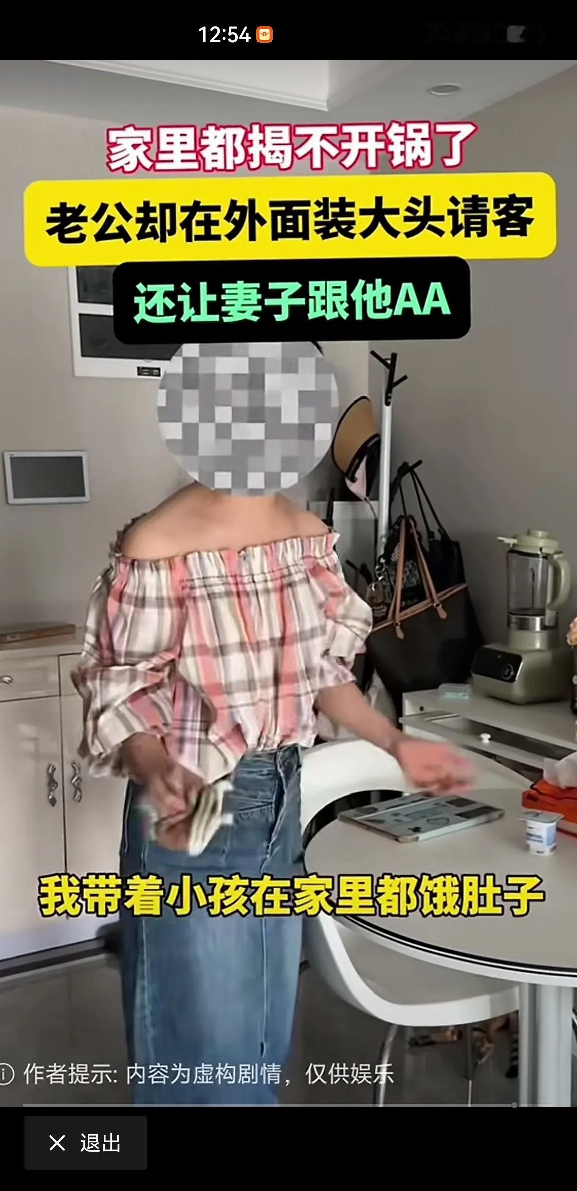 真是神评论，竟让我茅塞顿开，这种人都会有老婆的原因。媳妇抱怨：你没有钱，为什