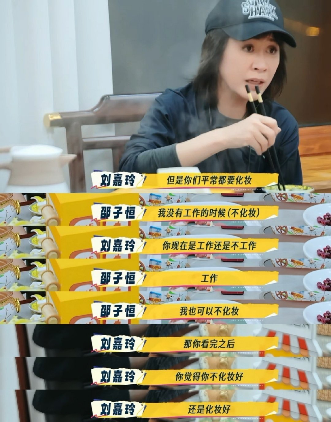 之前邵子恒浓妆被网友审判，舞台上浓妆很权威，日常清爽是原生帅气，不同场合适配不同