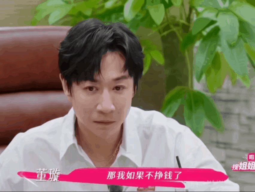 董璇跟张维伊明显不熟。他们在生孩子问题上应该从来没有沟通过，在节目上才第一次