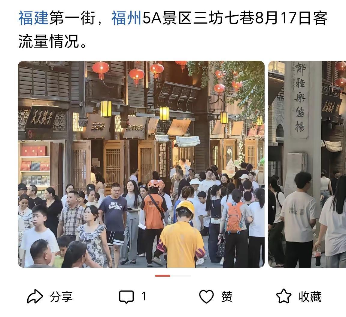 【省会的这些自媒体作者，你们除了会吹，能拿点可靠的数据出来吗】如果要给福州三