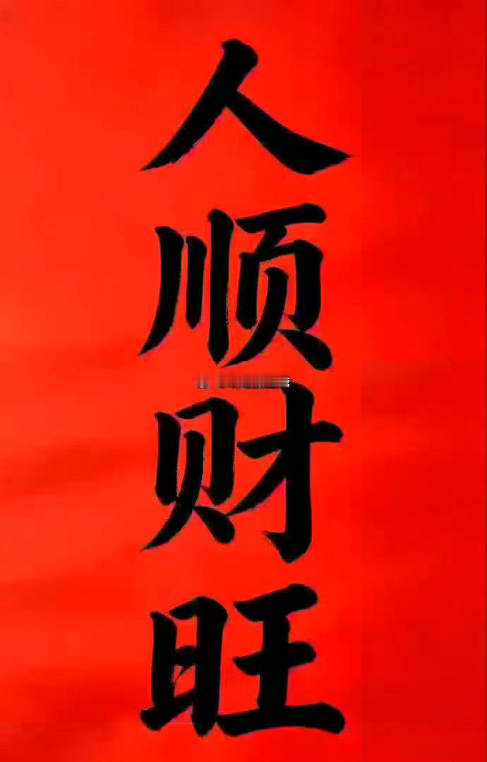 9月18日热门股整理及点评！华天科技：半导封测，多头反攻C沈鼓集团：低开暴涨，两