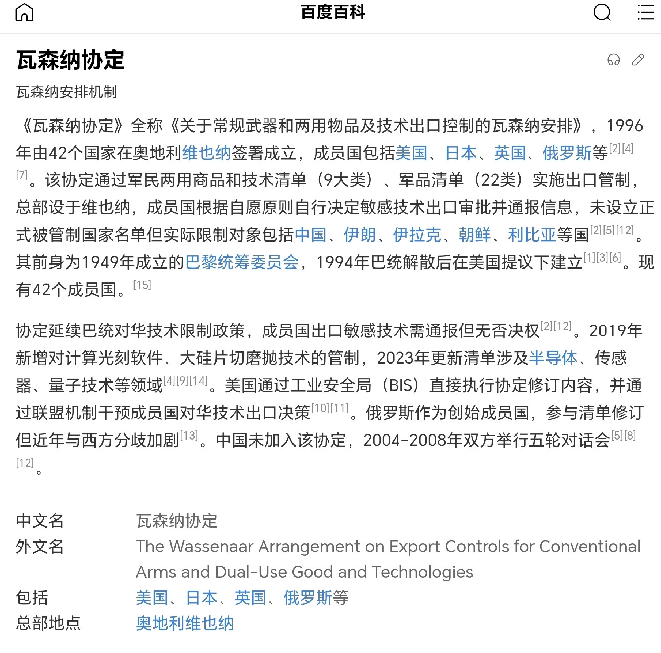 中复神鹰量产出了全世界最先进的T1200碳纤维！