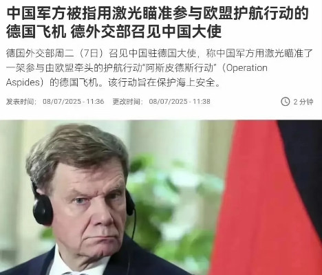 普京大帝早就说过，抗议1万次不如用战斗机轰鸣一次！德国外交部近日召见中国驻德大