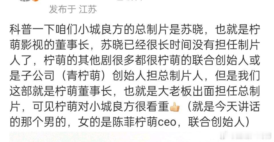 这不是基操吗，这可是全内娱最红的男人​​​
