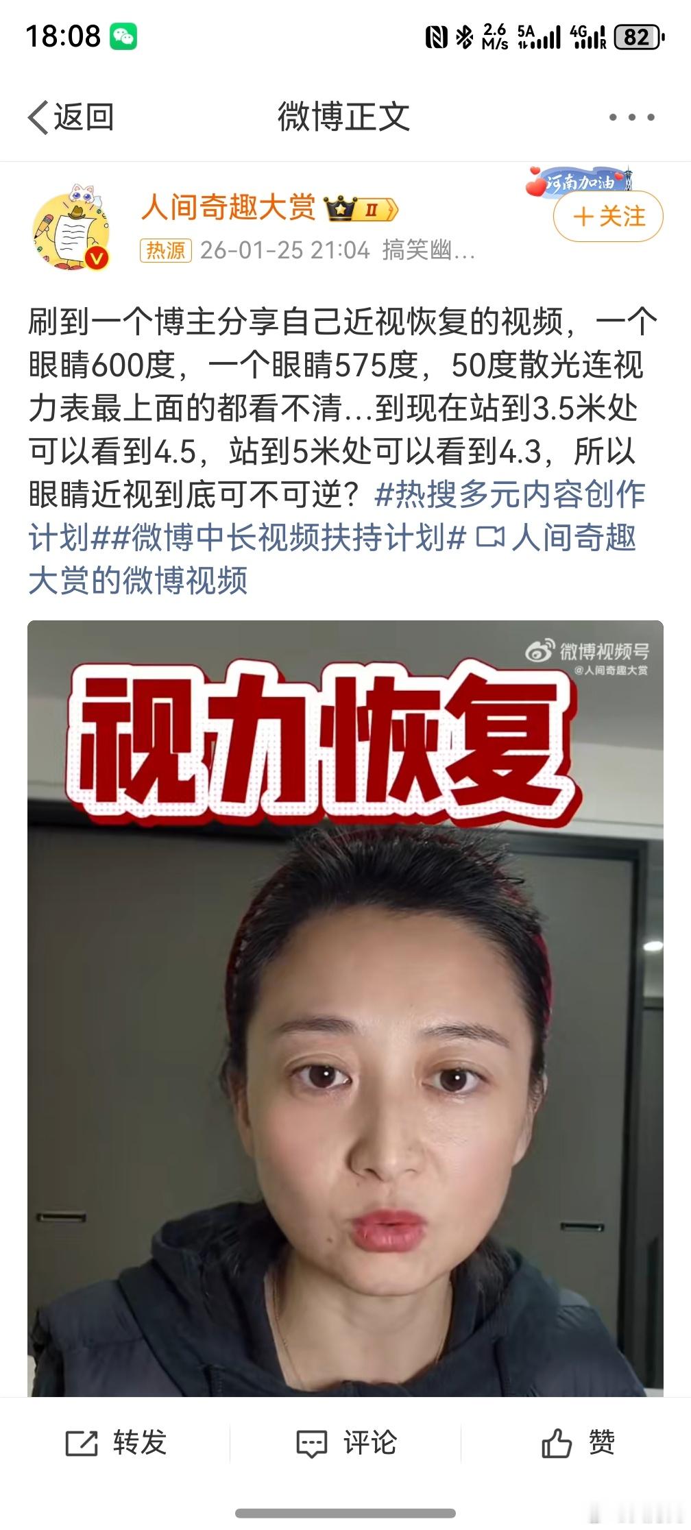 眼睛近视到底可不可逆，安安心心戴眼镜吧，我是啥方法都试过了，内服外用都试过，没