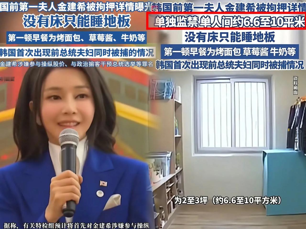 韩国第一夫人金建希，到底有啥“过人之处”？说她是韩国最奇葩的第一夫人，一点不为过