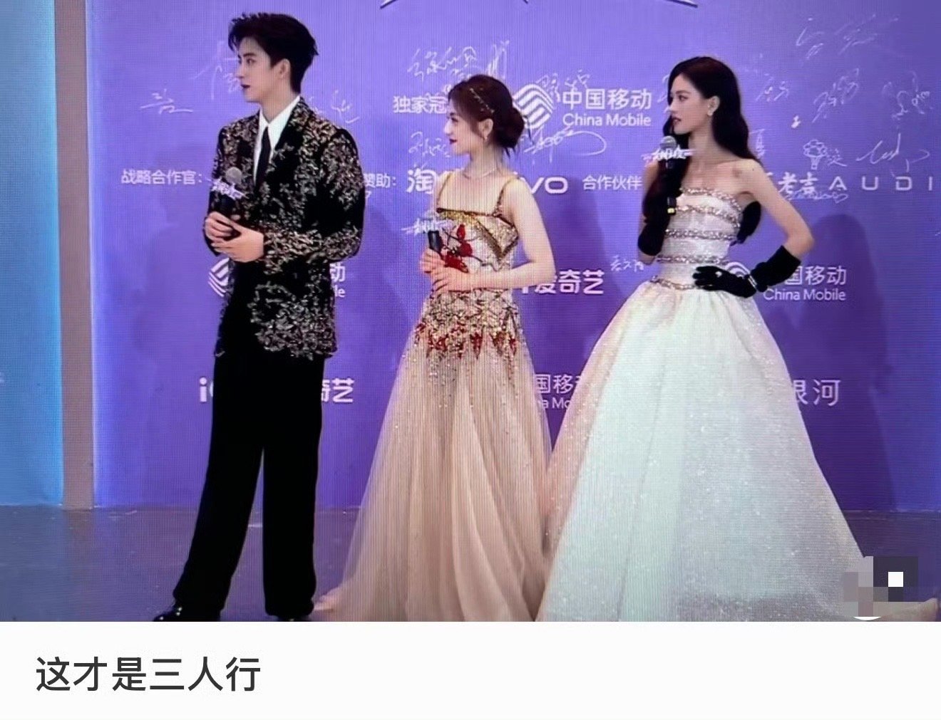 敖瑞鹏李兰迪沈羽洁燃冬我真的怜爱李兰迪了……好抽象的三人组，本来就是因为朝雪录