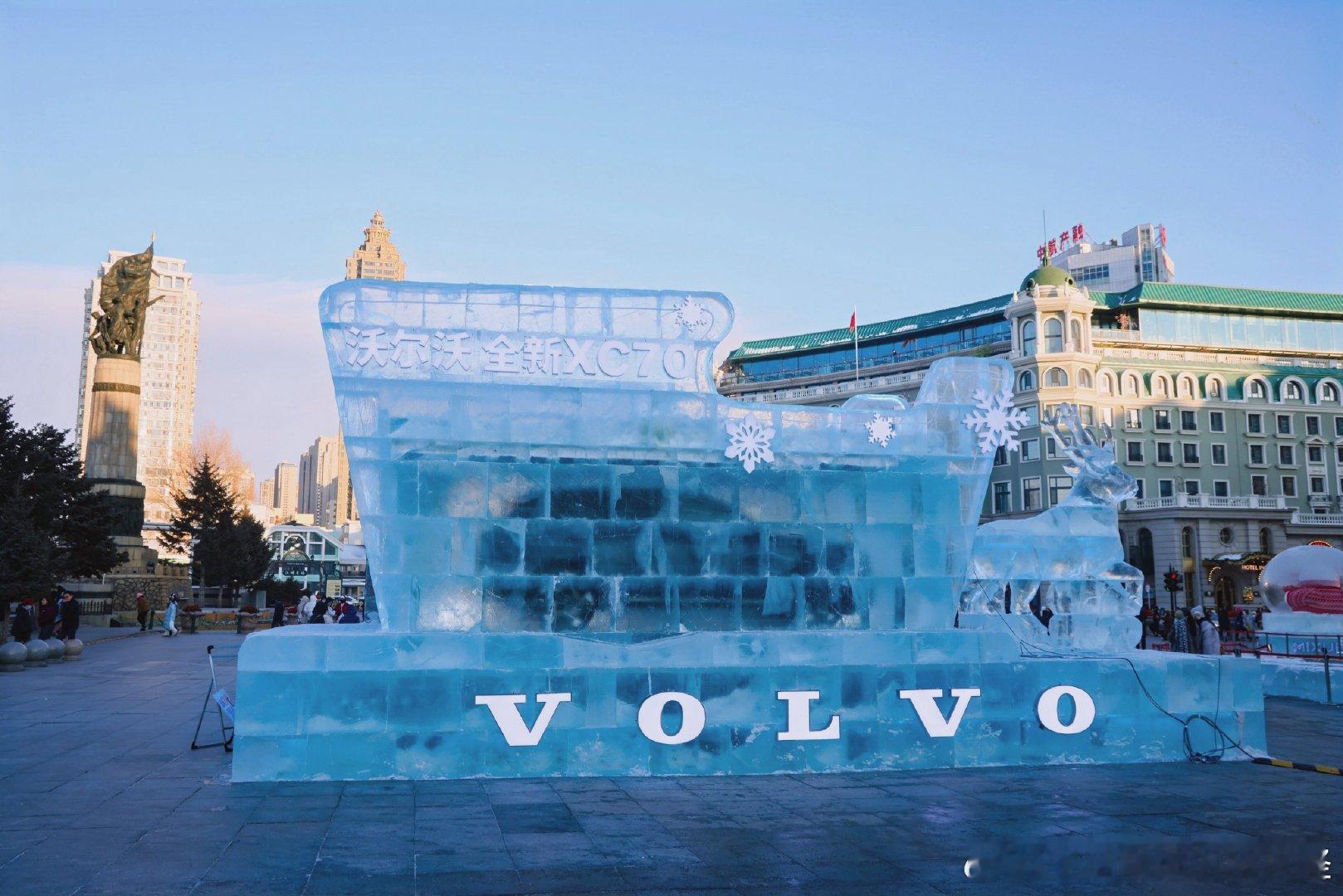 XC70在尔滨冻真格了哈尔滨防洪纪念塔边，今冬最上头打卡点来了！冰雕驯鹿拉着一