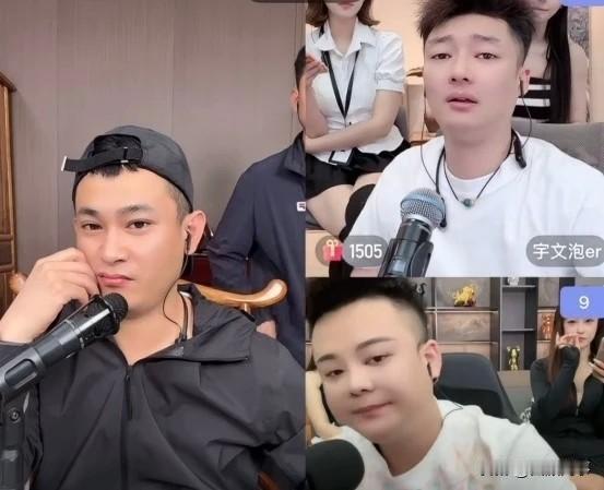 吴迪一月刷出800万元礼物！  吴迪吐槽为完成流水任务