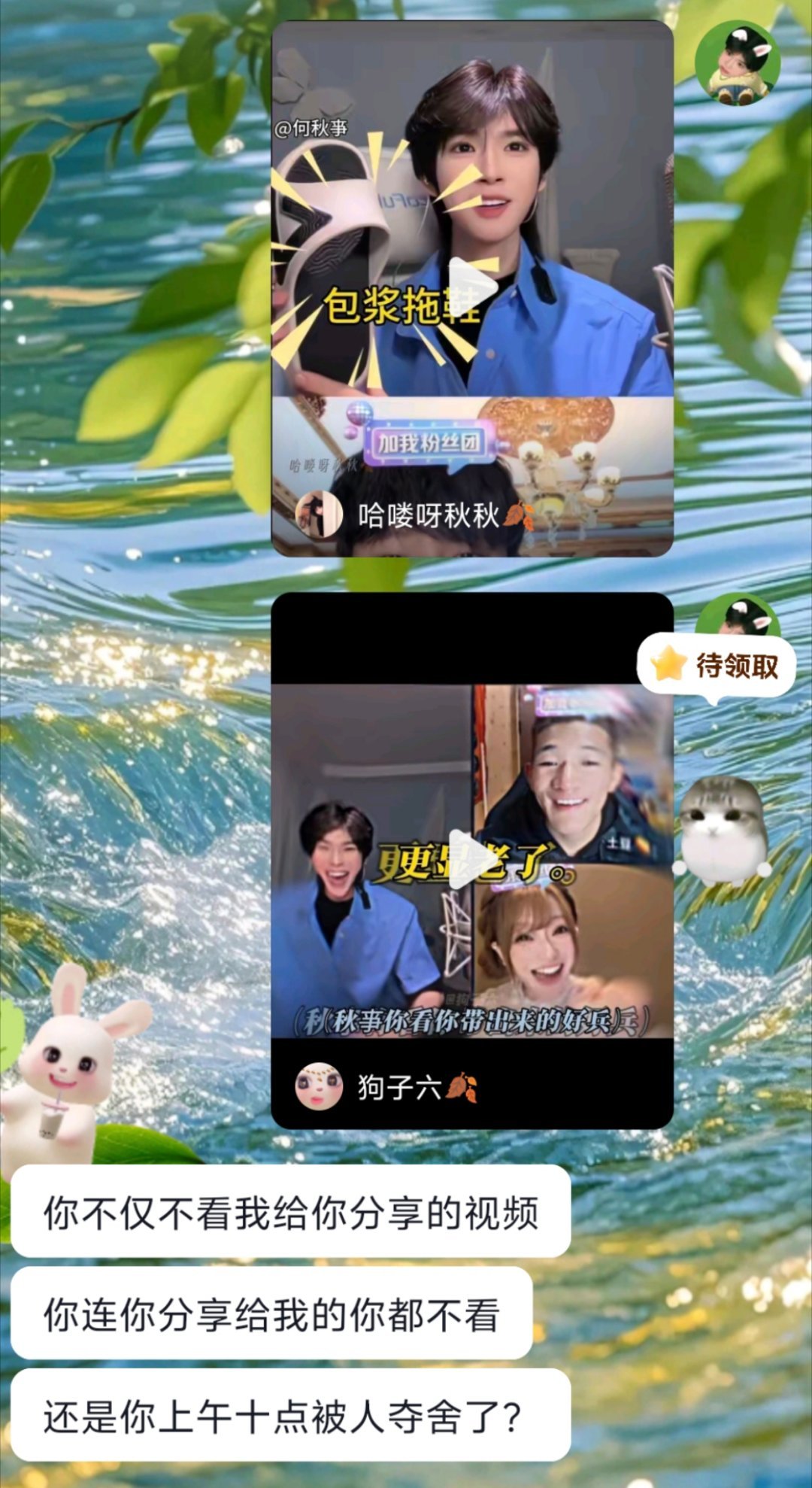 尼玛我真不是人啊