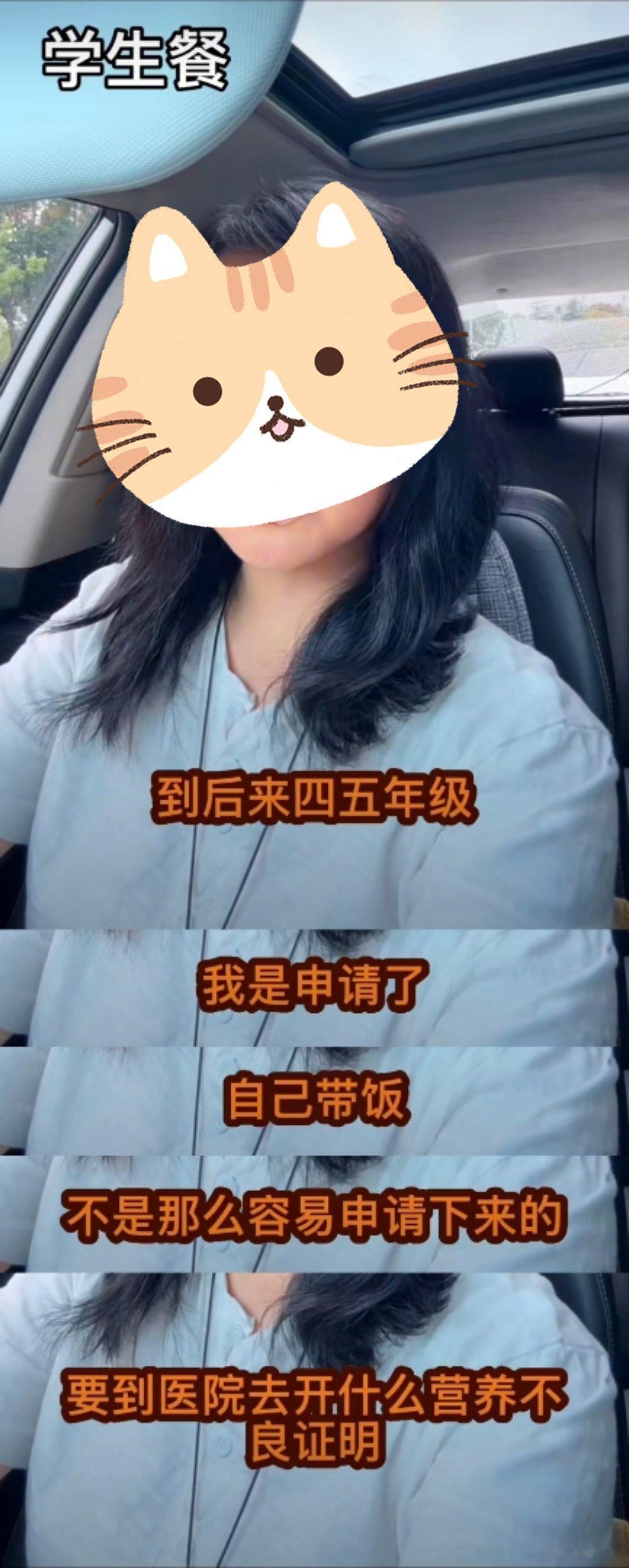 上海家长称学生带饭要营养不良证明离谱。难吃就算了，还不让自己带。自己带，要开营养