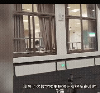 名校的学生都这么拼，可想而知中国的大学生有多卷了，还叫普通人活不？