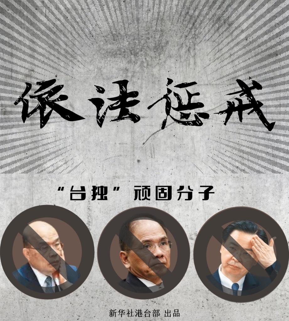 台独最大黑手曝光！日本遗毒藏百年清算风暴已来袭谁是台独背后的真老板答案让