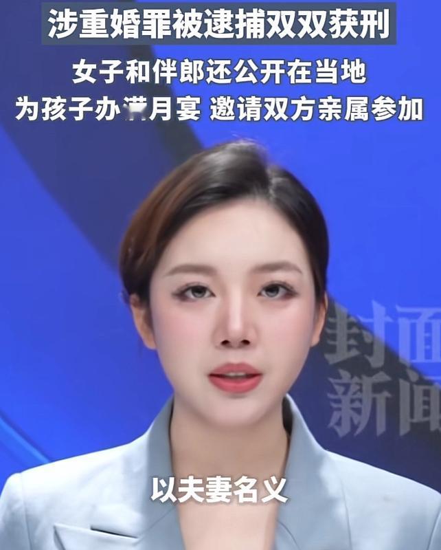 “电视剧都不敢这么演！”陕西柞水，女子和丈夫结婚当天，丈夫邀请了自己的好朋友做伴