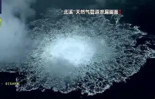 轰动全球的北溪爆炸案，时隔三年多，终于爆出颠覆性猛料！西班牙《国家报》披露，