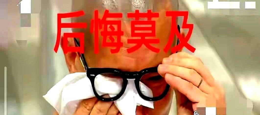 具俊晔哭了，现在做什么都没有用了，反正事实已经发生。身边朋友最近都在吐槽，工资