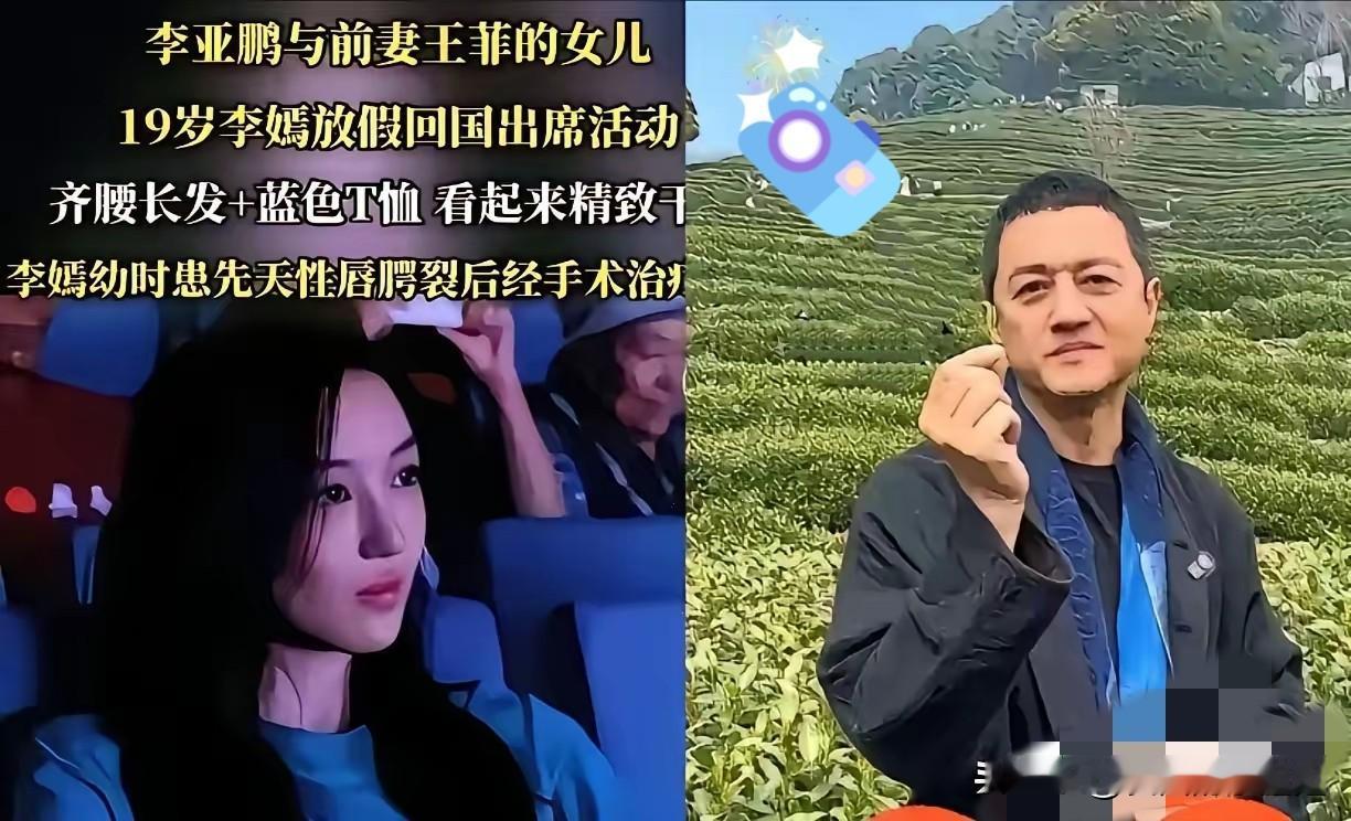 李嫣为父亲李亚鹏发声：我欠爸爸的太多太多了。因为我的治疗爸爸为我花了超过千万