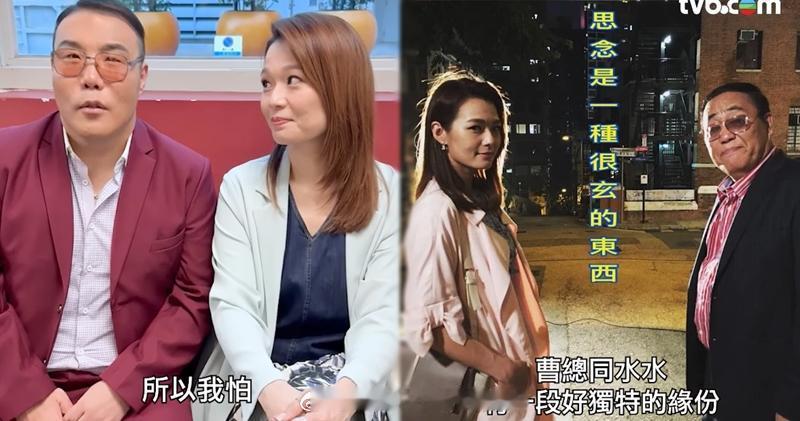 明报：“中3生”刘洋撞样曹总加入《爱‧回家》剧组跟吕慧仪斗戏TVB处境剧《爱