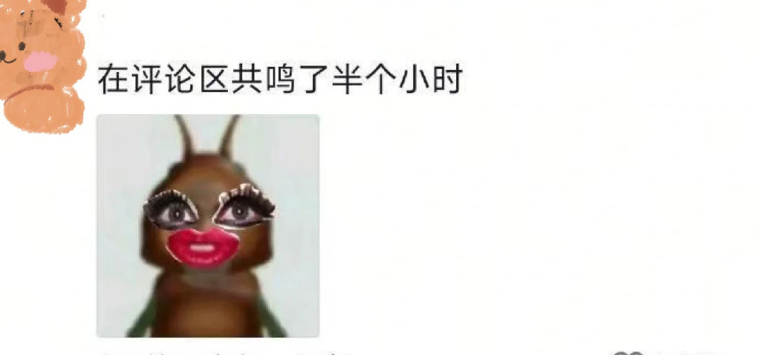 大学生不语只是一味共鸣[doge]​​​