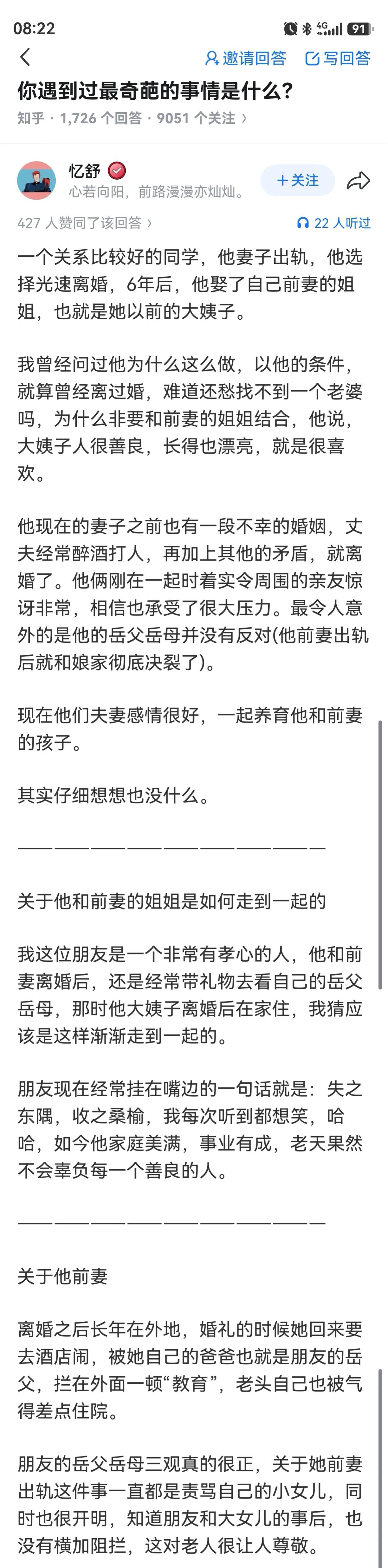至少对于孩子来说，这是一个更优的选择。
