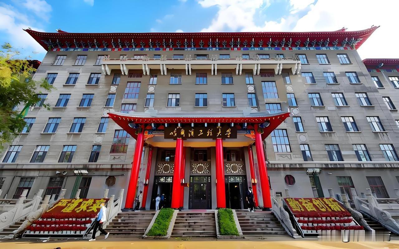 *东北这所顶级211大学，又成立一个本博融通培养新学院！*20