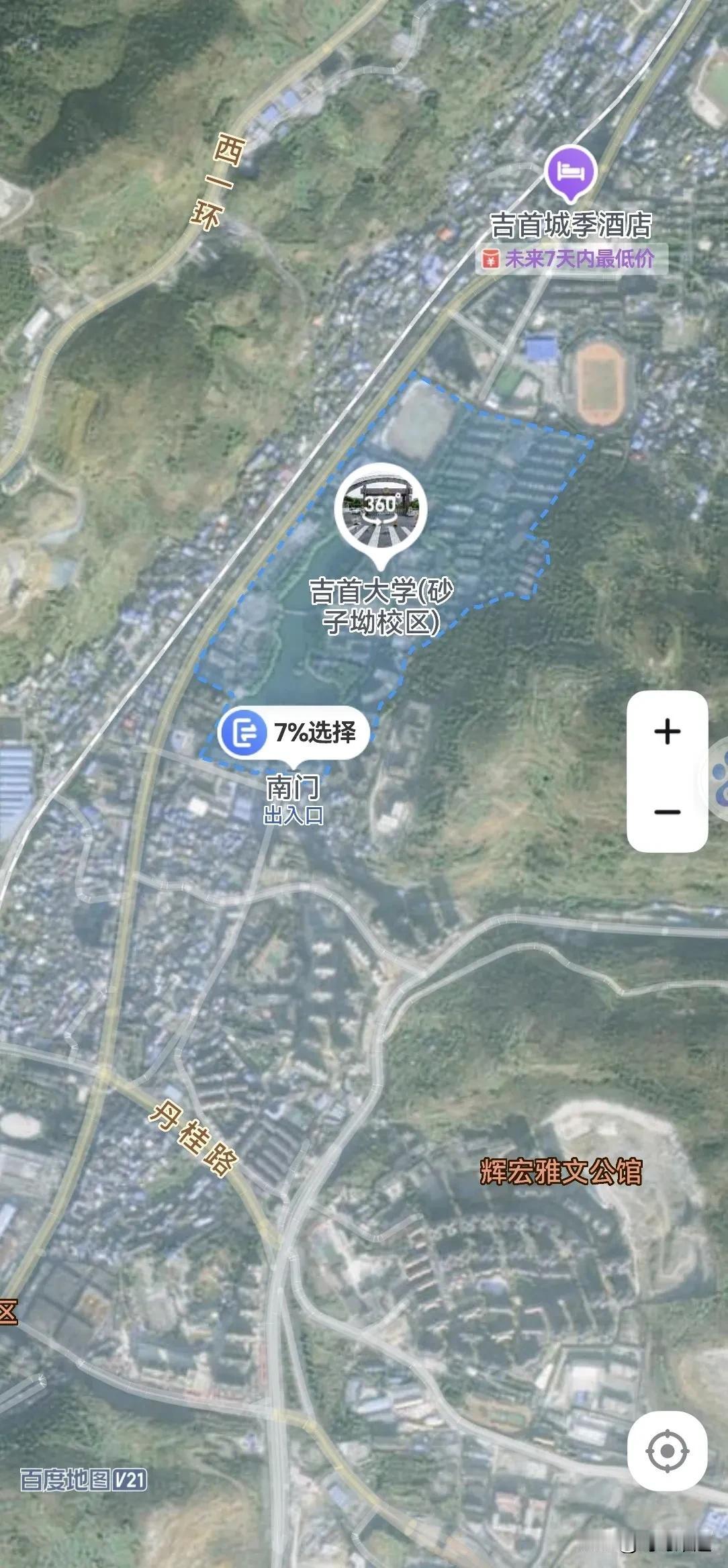 从吉首大学1到湖南工商大学1是拔提用重吗？吉首大学，位于吉首市，创办于1958