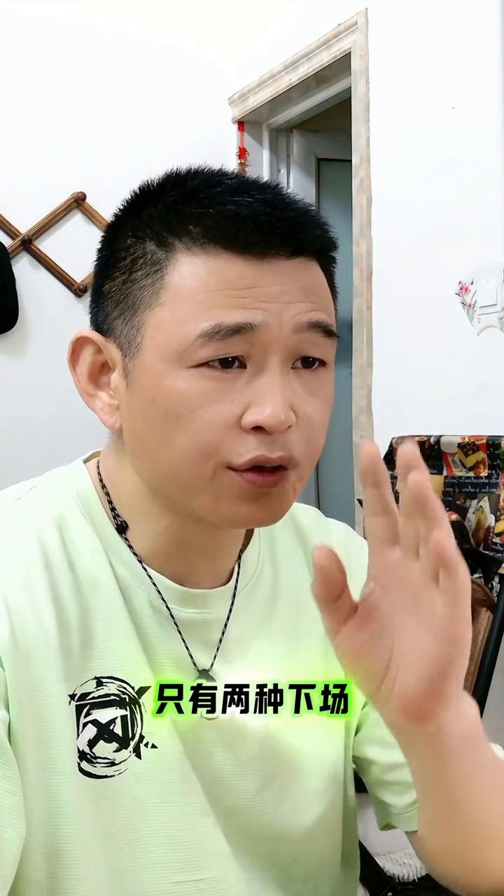 红杏出墙。红杏出墙的女人只有两种下场。·第一种，喊着我要自由，我要为自己而活
