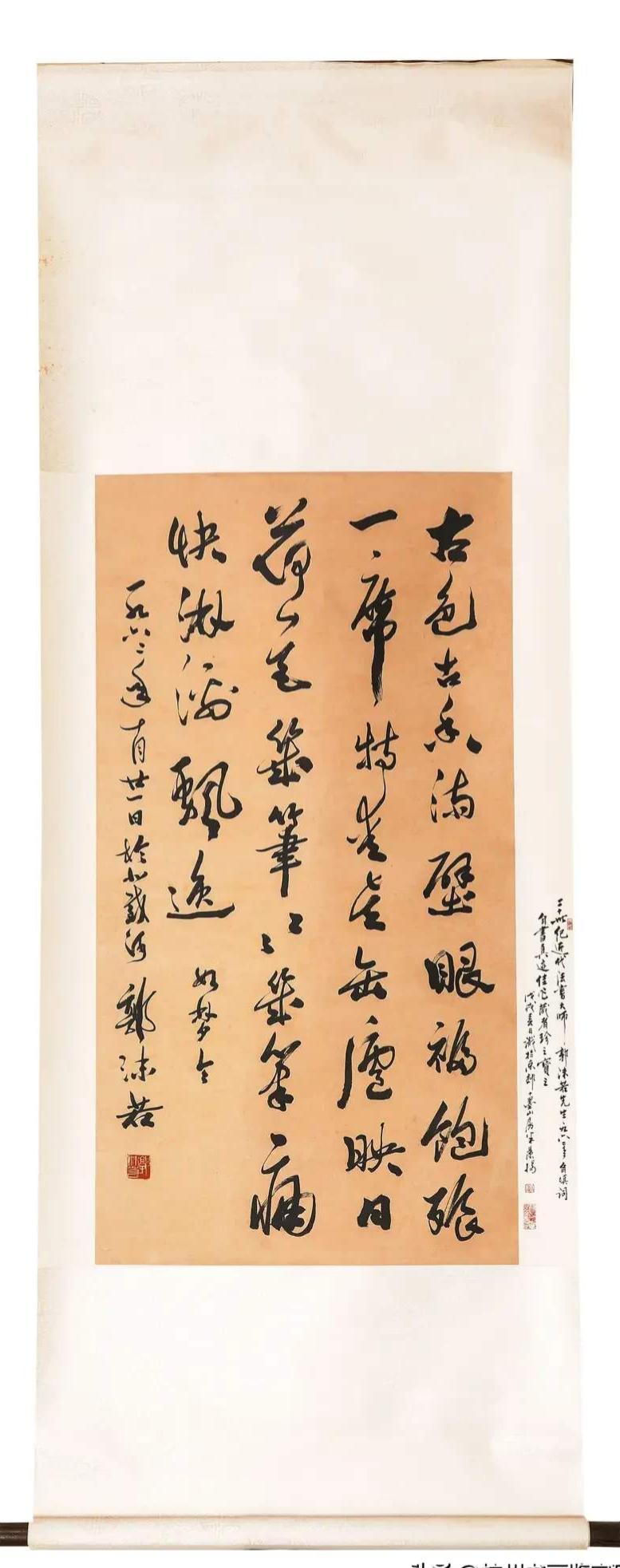 这幅书法作品是不是郭沫若的真迹？猛一看是江湖体，但仔细一看又有几分润味，这恰恰是