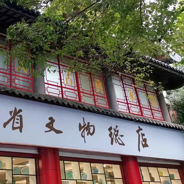 从近日南京博物院事件中学习到，以后收藏古玩字，就专门收藏博物院专家鉴定为赝品的东