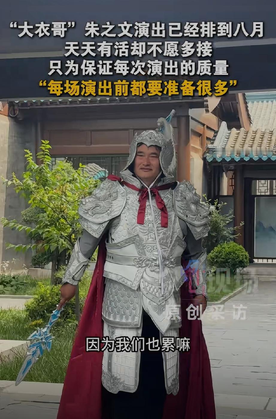 全网最具正能量的网红朱之文！从央视的星光大道一炮而红，到现在又开始大红大紫。从来