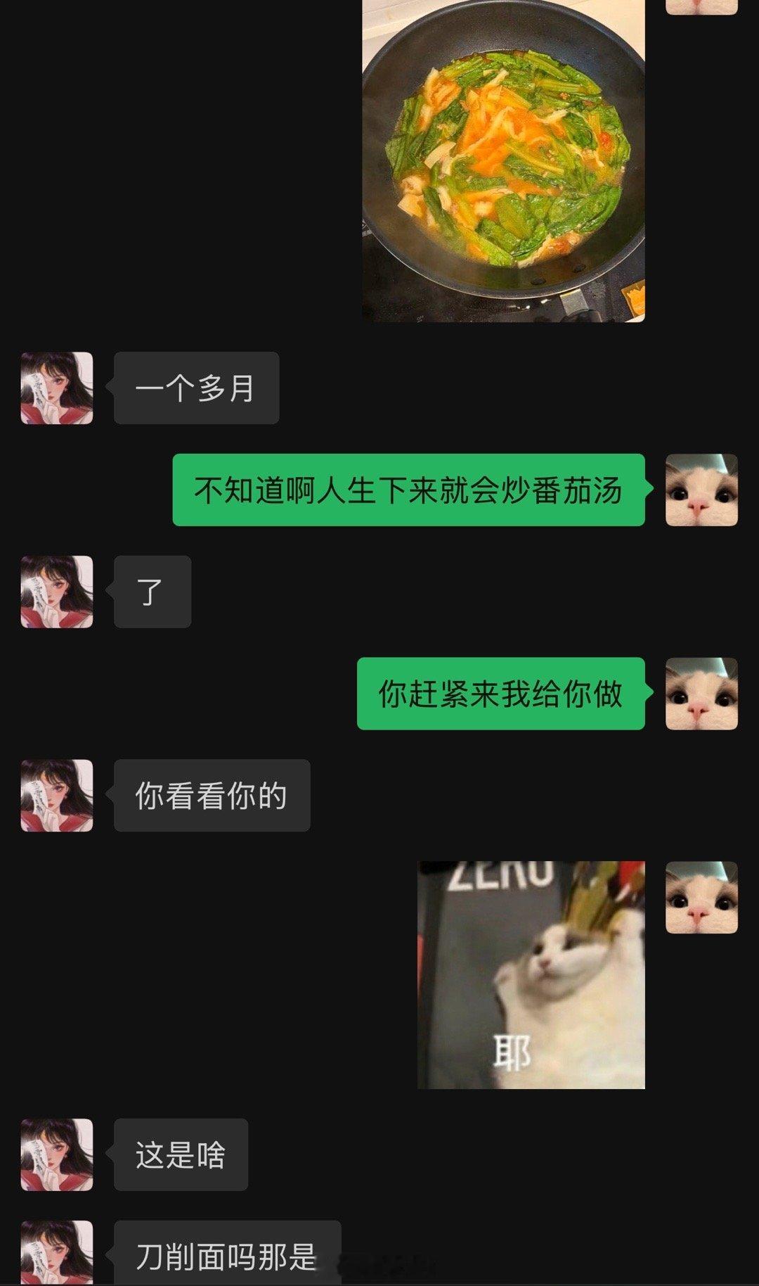 不知道啊最讨厌吃面条的人做出来了世界上最好吃的面条