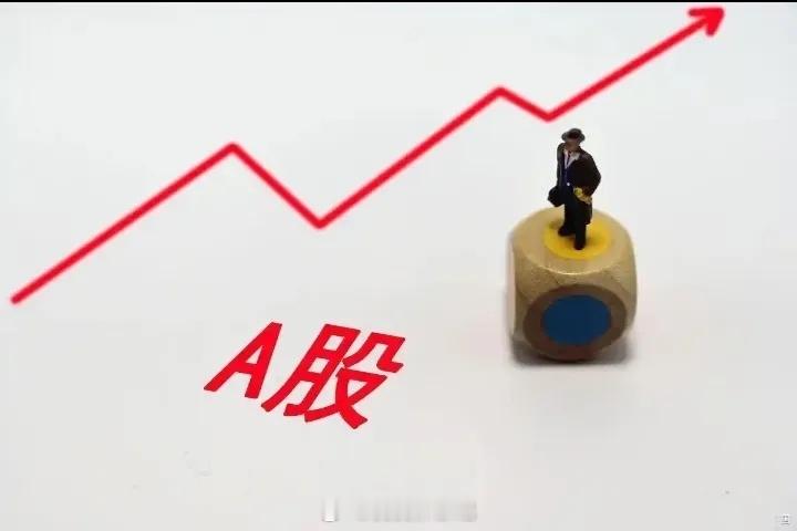重磅利好！节后谁会是下一个“易中天”，如何做好心理准备?节前市场持续维持震荡格局