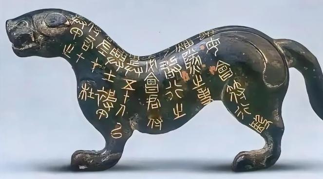 1975年，西安一小男孩玩泥巴，捡到一生锈铜老虎，拿到废品站卖，却只值3毛钱，便