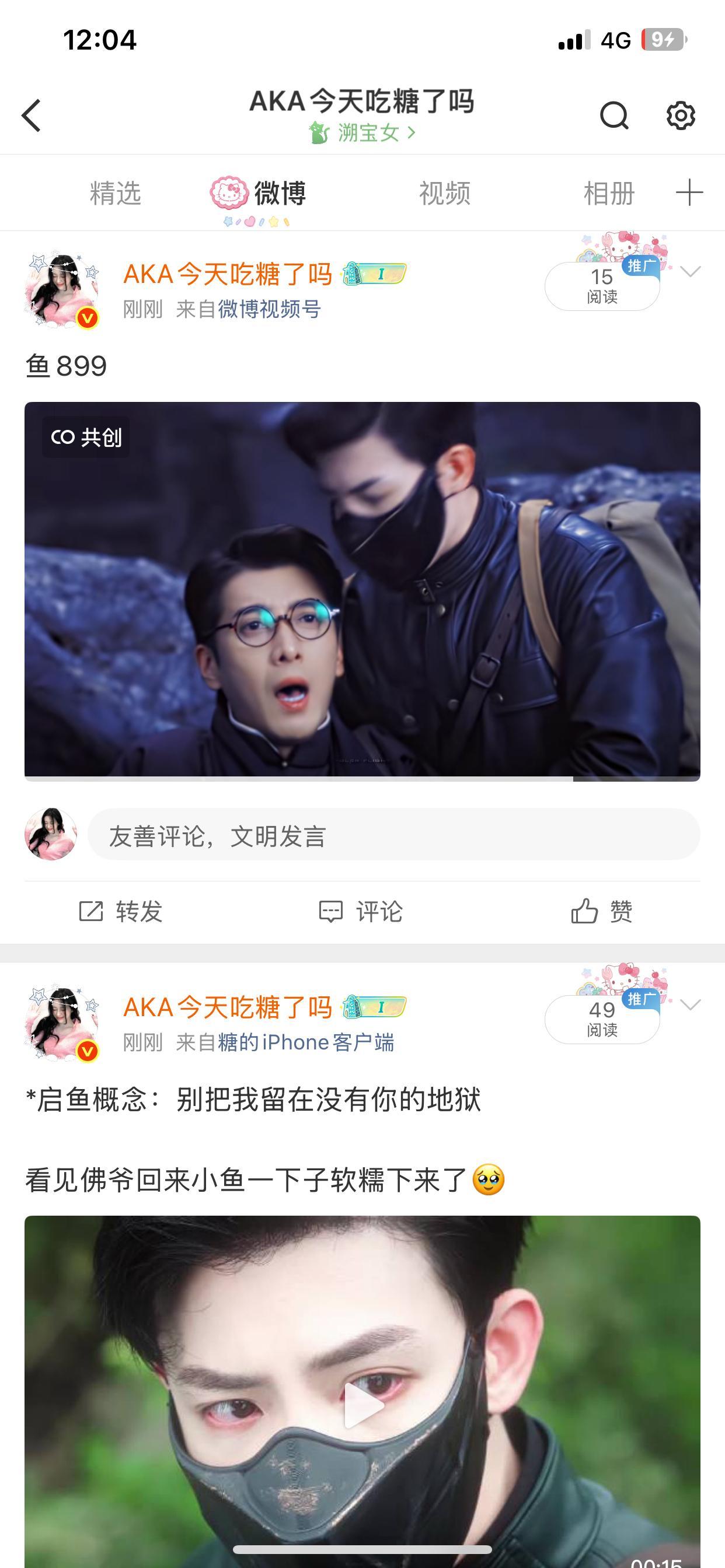 尼玛两个人太好笑了