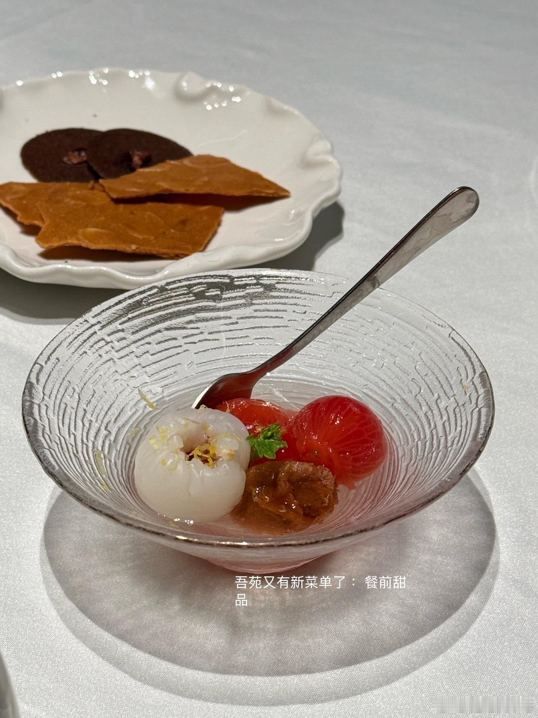 感到幸福​​​