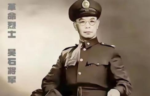 最让我后背发凉的，根本不是吴石将军的牺牲。而是几十年后，一个叛徒从资料里推断出的