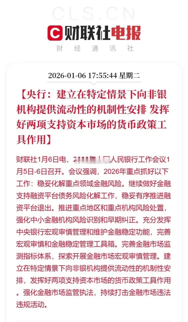 夜已深，明天大盘要调整了，小阴小阳行情，要结束13连阳的概率较大，不过不会大幅下