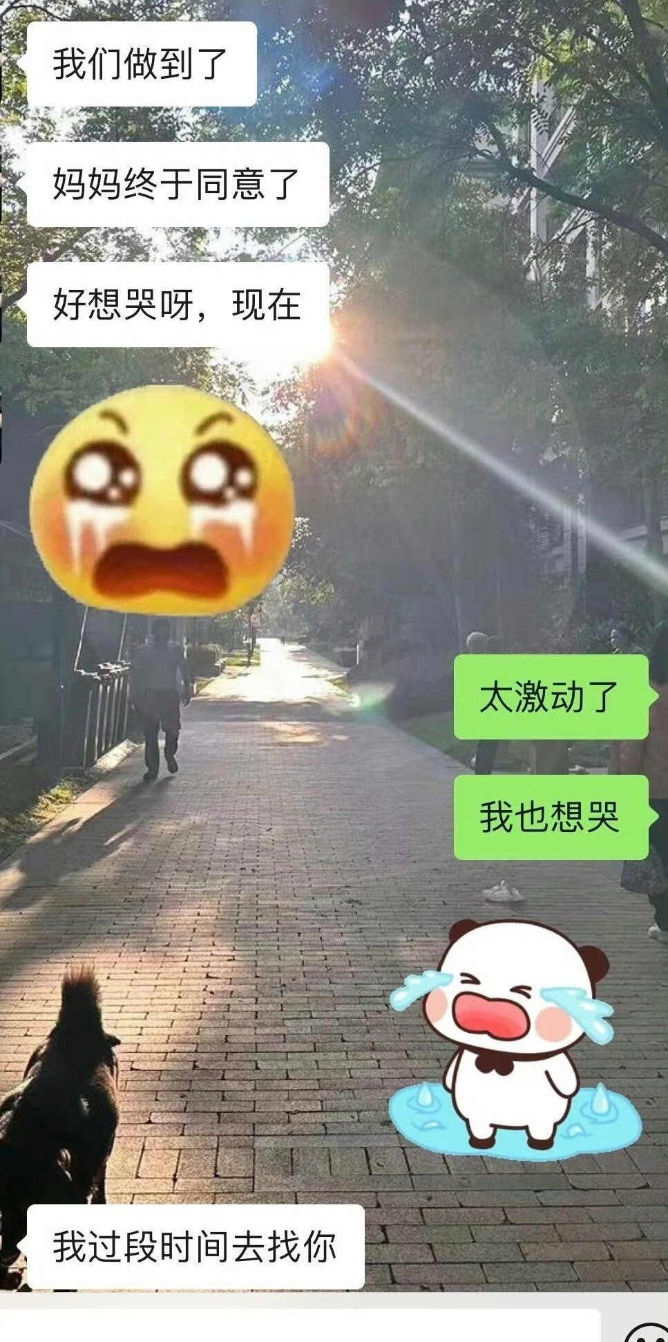 男朋友父母反对的爱情终于有结果了