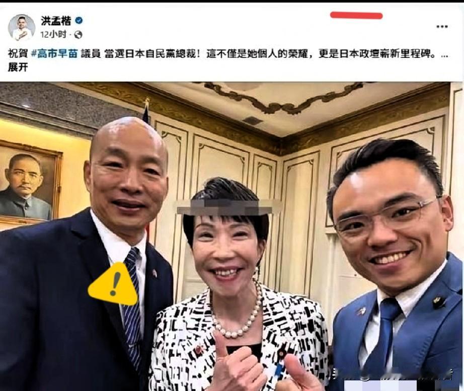这张合影，让人越看越心寒！韩国瑜那个光头，在照片里笑得格外刺眼。另一边，日