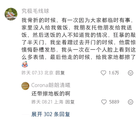 还带擦地板的啊